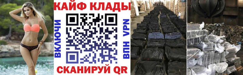 Купить Марихуана APVP ГАШИШ АМФ Меф Вихоревка