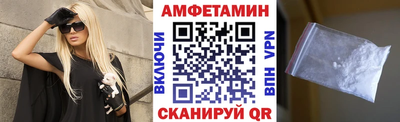 Амфетамин 97% Вихоревка