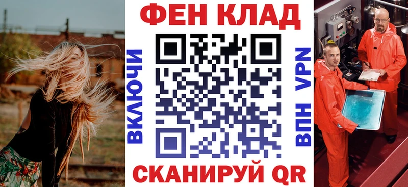 Амфетамин 97%  Купить где  Вихоревка 