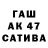Бутират вода Tash Tashtanova