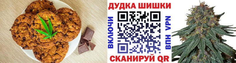 Печенье с ТГК марихуана  Купить закладки  Вихоревка 