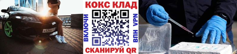 Купить  Вихоревка  Кокаин 97% 