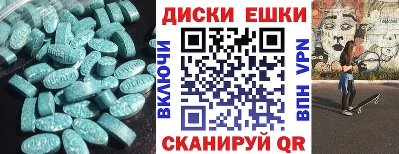 Купить закладки  Вихоревка  Ecstasy VHQ 