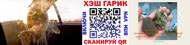 ГАШИШ хэш  Купить закладки  Вихоревка 