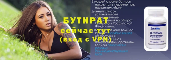 дмт Майский