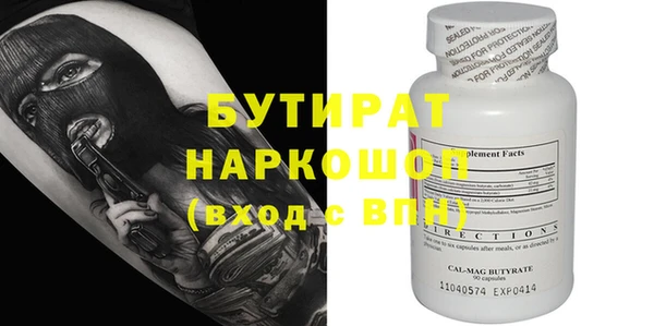 прущие грибы Магас