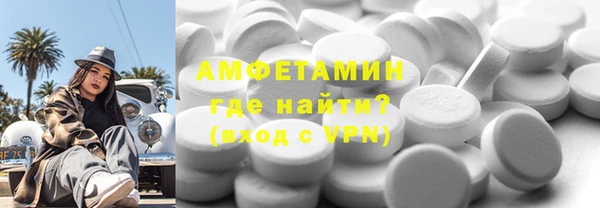 прущие грибы Магас