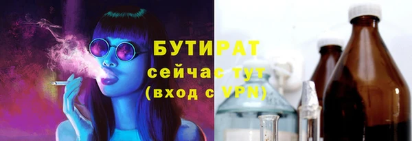 дмт Майский