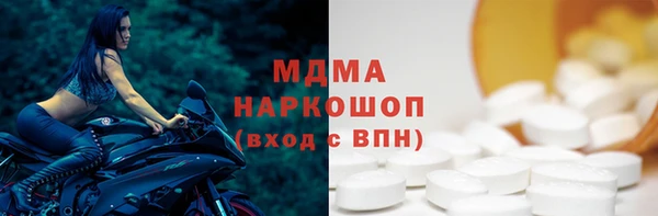 прущие грибы Магас