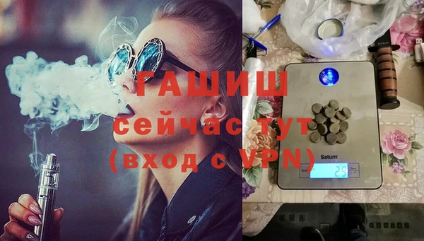 прущие грибы Магас