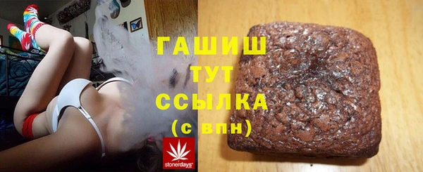 прущие грибы Магас