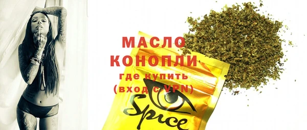 дмт Майский