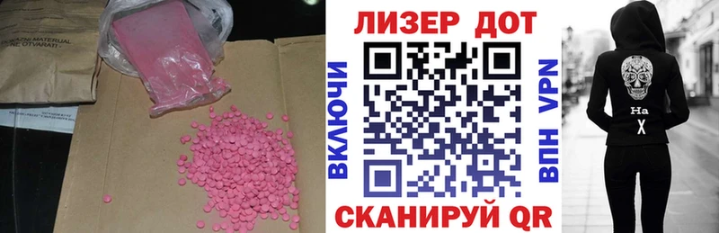 Лсд 25 экстази кислота  Купить  Вихоревка 