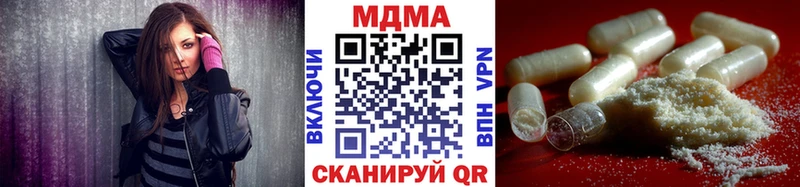 MDMA VHQ  Купить закладки  Вихоревка 