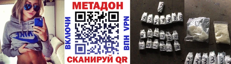 МЕТАДОН мёд  Купить закладки  Вихоревка 