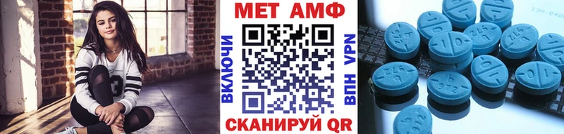 МЕТАМФЕТАМИН Methamphetamine  Купить  Вихоревка 
