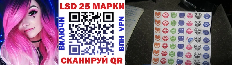 Марки 25I-NBOMe 1,8мг Вихоревка