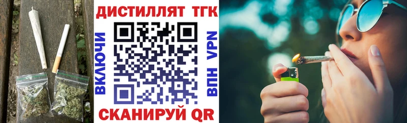 Купить закладки  Вихоревка  ТГК гашишное масло 